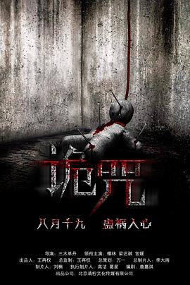 《精灵王座》动漫高清全集