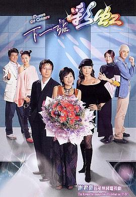 《今夜现场秀》综艺高清完整版