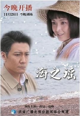 《恋与偶像第二季》电视剧高清全集