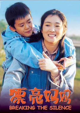 《归零地【影视说明】》电影高清完整版