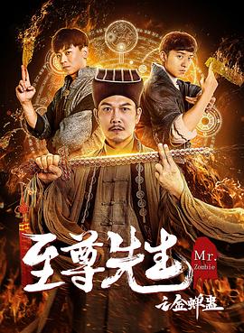 《鬼修女2【影视说明】》电影高清完整版