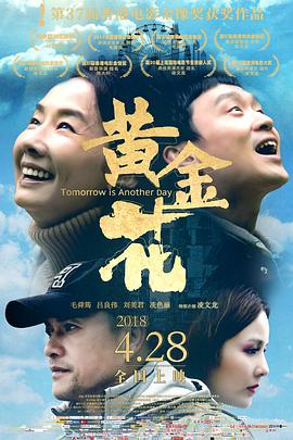 《金字塔》电影高清完整版