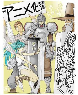 《拉布雷亚第一季》电视剧高清全集