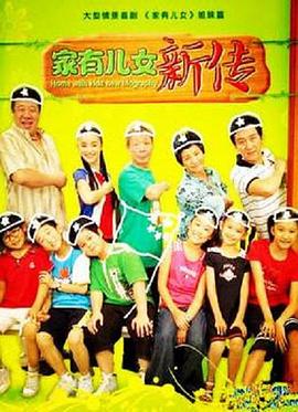 《一千零一夜第2部：苍凉之人》电影高清完整版
