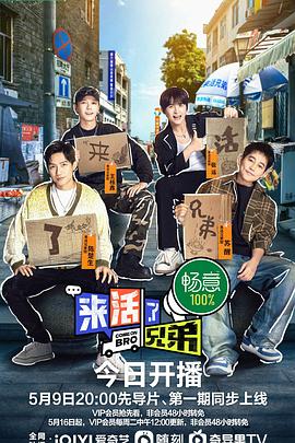 《巴黎书店》电影高清完整版