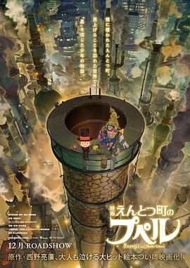 《橡树餐厅2022》电影高清完整版