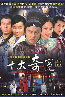 《蜗牛与黄鹂鸟》电视剧高清全集