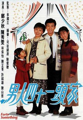 《活着(美版)》电影高清完整版