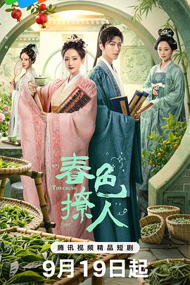 《假面女仆》动漫高清全集