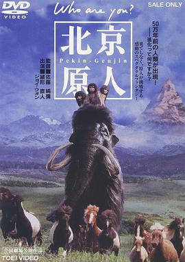 《愤恨2016》电影高清完整版