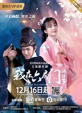 《STB超级教师》电视剧高清全集