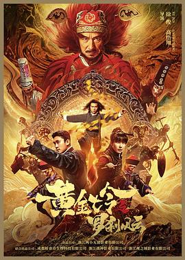 《在期望的田野上》电视剧高清全集