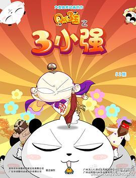 《绣巾蒙面盗》电影高清完整版