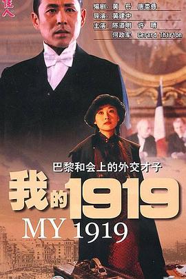 《裂战2024》电影高清完整版