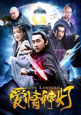 《兔儿谣》电影高清完整版