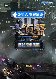 《战队大失格第二季》动漫高清全集