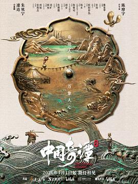 《所以……和黑粉成婚了》电影高清完整版