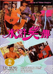 《结婚纪念日》电影高清完整版