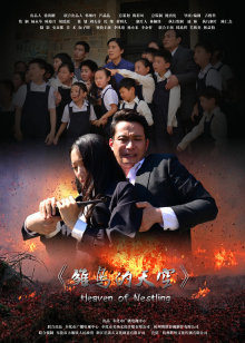 《史酷比！搏斗疯狂迷》电影高清完整版