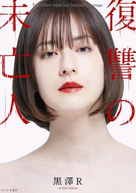 《小镇大事》电视剧高清全集