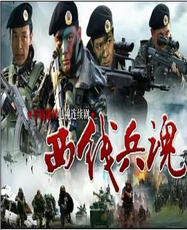 《小镇大事》电视剧高清全集