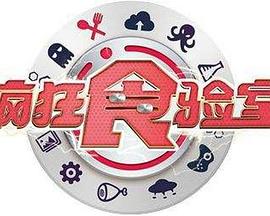 《星河战队【影视说明】》电影高清完整版