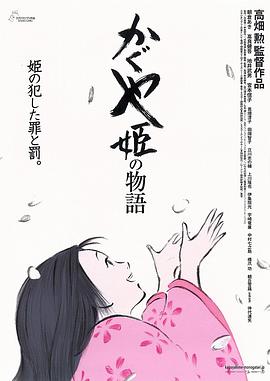 《宴会》电影高清完整版
