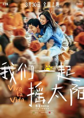 《戴洛奇小镇第一季》电视剧高清全集