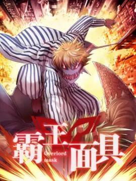 《超蛙兵士之威武教官》电影高清完整版