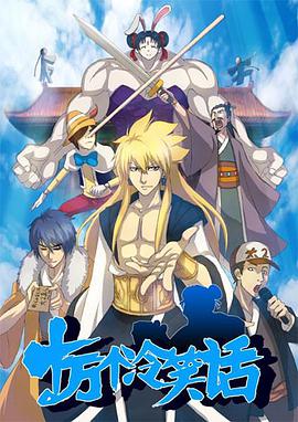 《浊世情缘》电影高清完整版