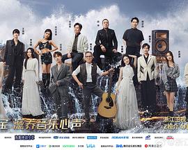 《见君心》电视剧高清全集