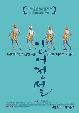 《钟楼爱人》电视剧高清全集
