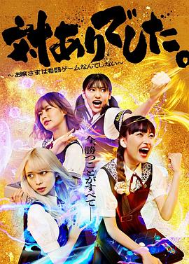 《北京假期》电视剧高清全集