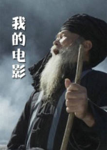 《唱首韶光给你听》电视剧高清全集