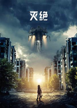 《黄飞鸿/92之龙行天下》电影高清完整版