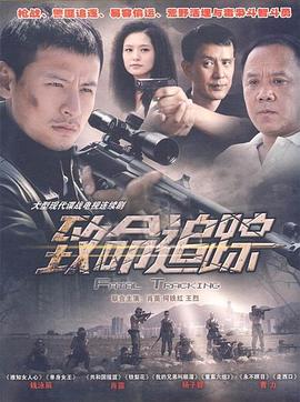 《我不讲理吗？第二季》电视剧高清全集