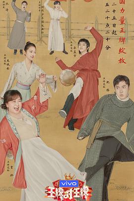 《外太空杀人小丑》电影高清完整版