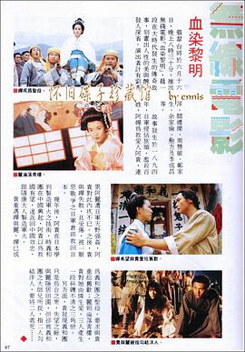 《一路相亲》电影高清完整版