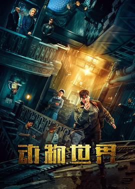 《马庄村》电影高清完整版
