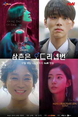 《超级终结者》电影高清完整版