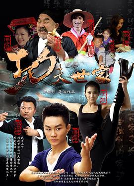 《亮光的夏天第二季》综艺高清完整版