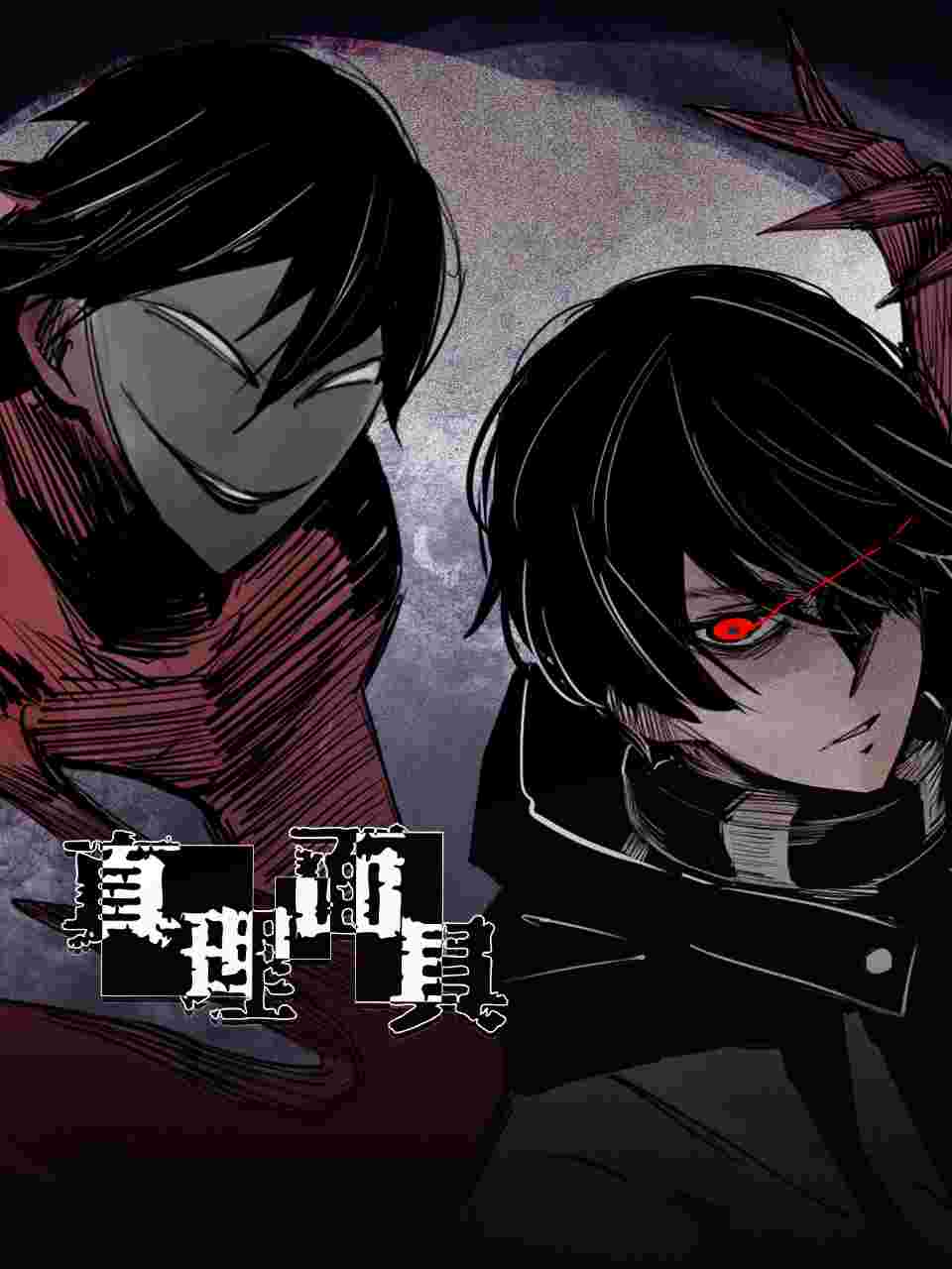 《乘风2023》综艺高清完整版