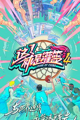 《以吻封缄》电视剧高清全集