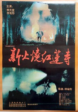 《秃鹰第二季》电视剧高清全集