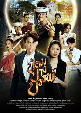 《教师也张狂》电影高清完整版