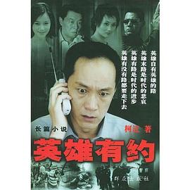 《高兴芒果2015》综艺高清完整版
