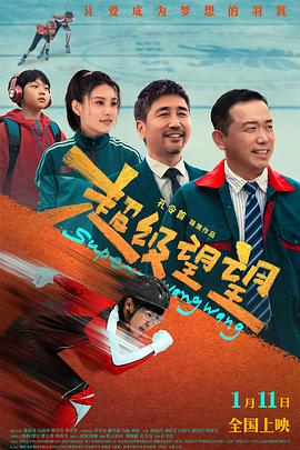 《鬼吹灯之南海归墟》电影高清完整版