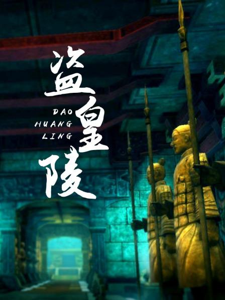 《加勒比海之谜》电影高清完整版