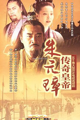 《成功路上》电视剧高清全集