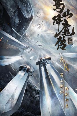 《古怪剧院》电影高清完整版